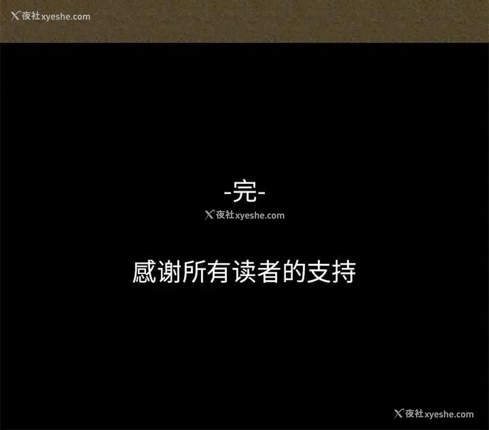 219P - 不该有的爱情