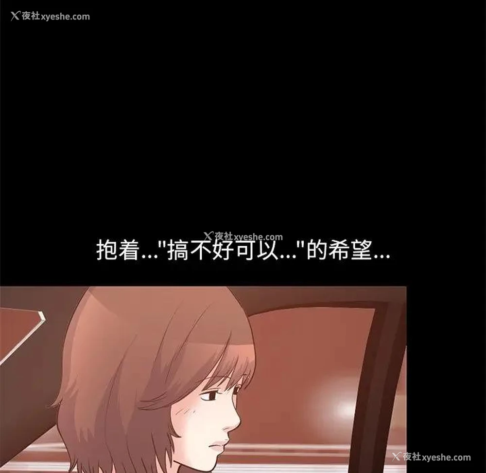 21P - 不该有的爱情