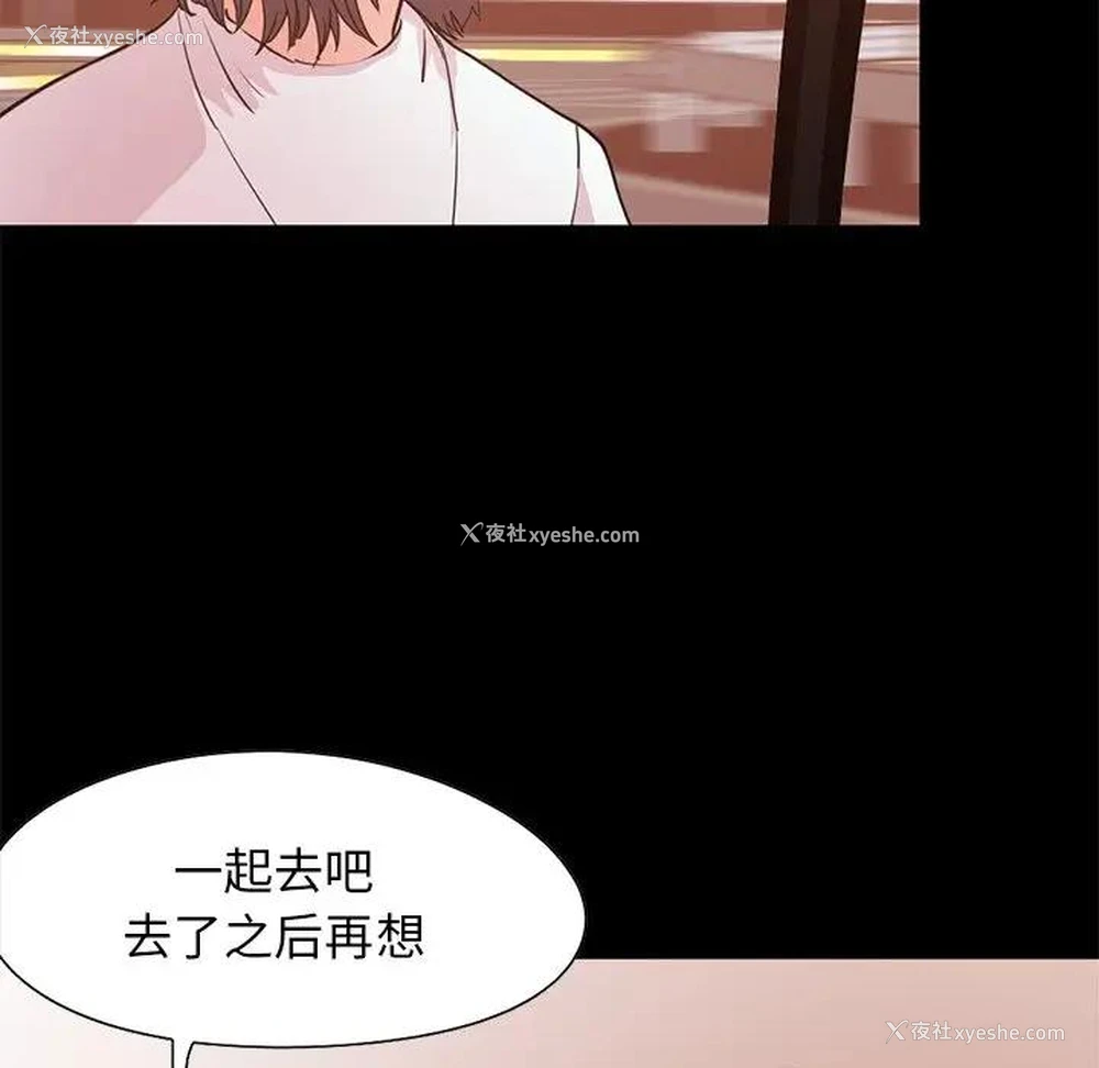 22P - 不该有的爱情