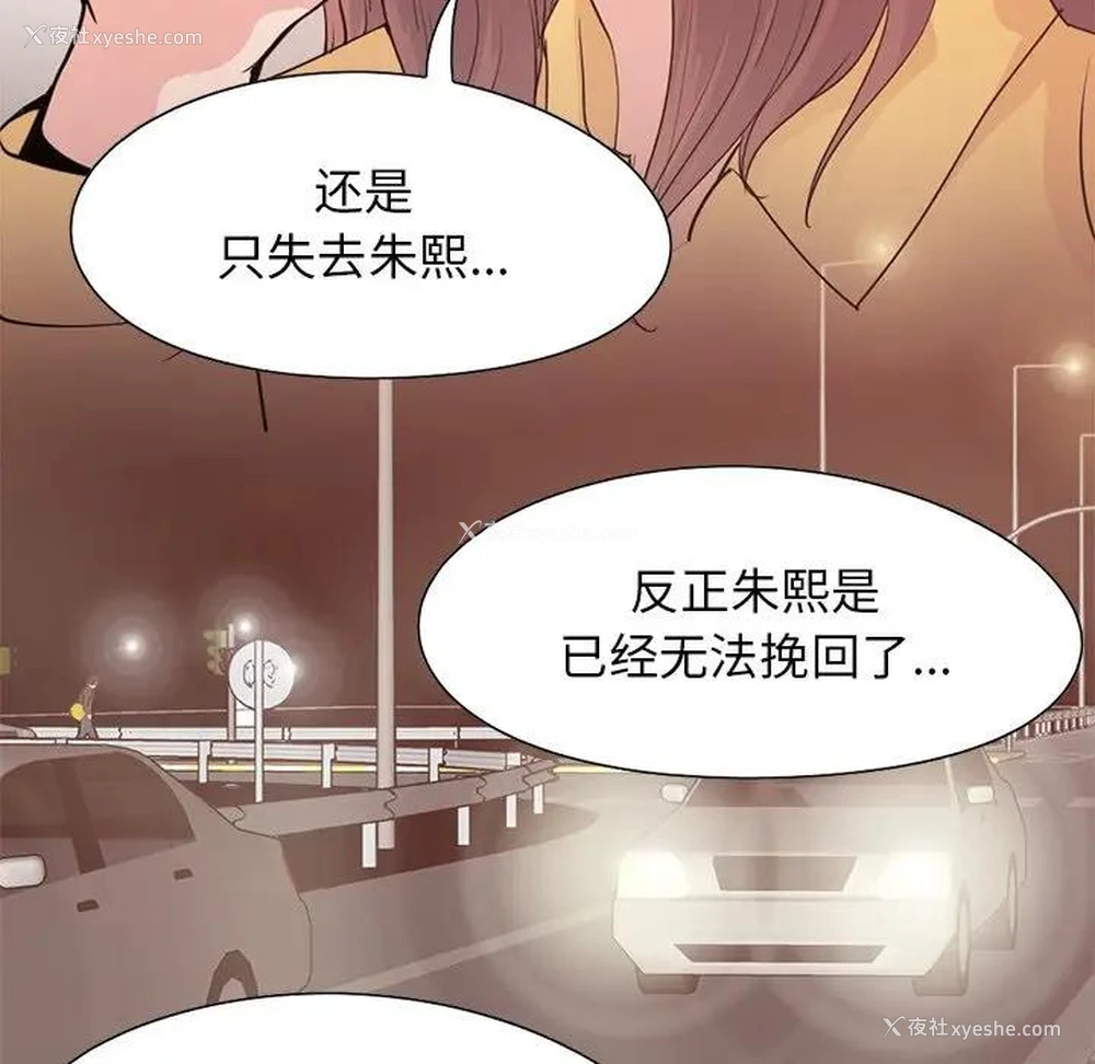 24P - 不该有的爱情