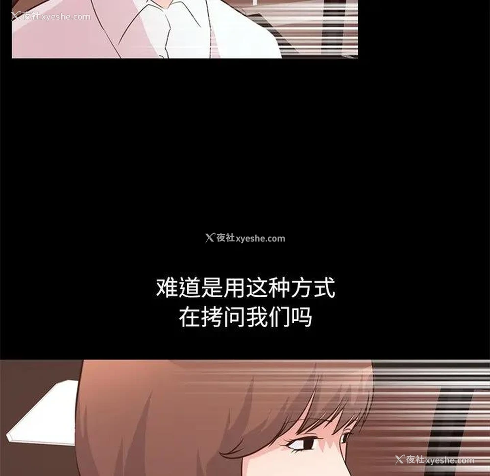 27P - 不该有的爱情