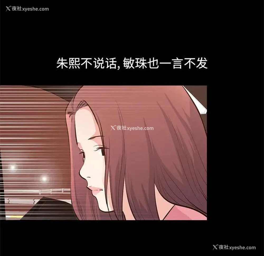 29P - 不该有的爱情