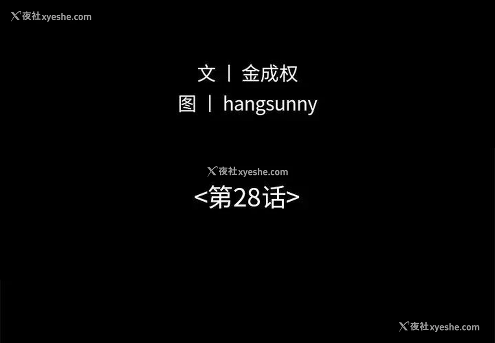 2P - 不该有的爱情