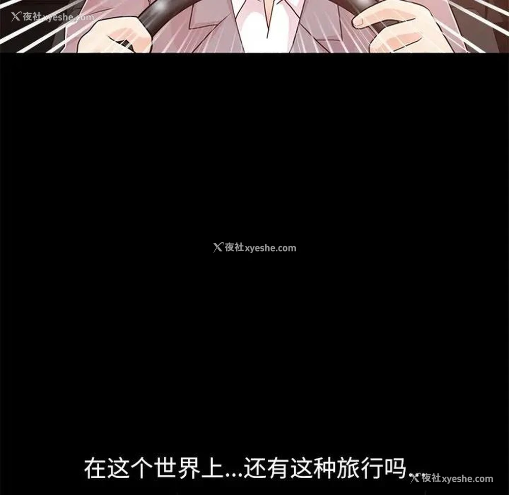 31P - 不该有的爱情