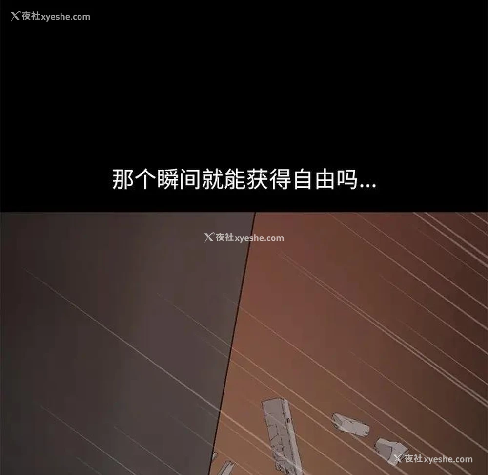 39P - 不该有的爱情