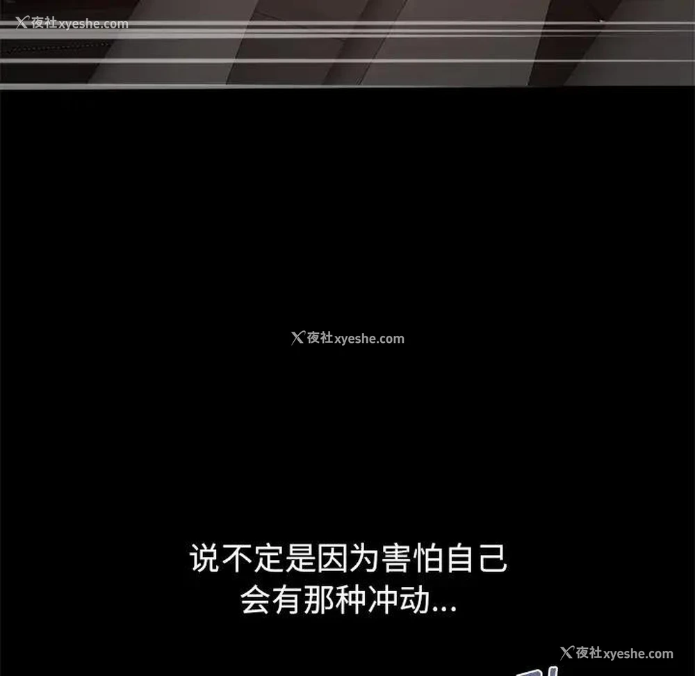 46P - 不该有的爱情