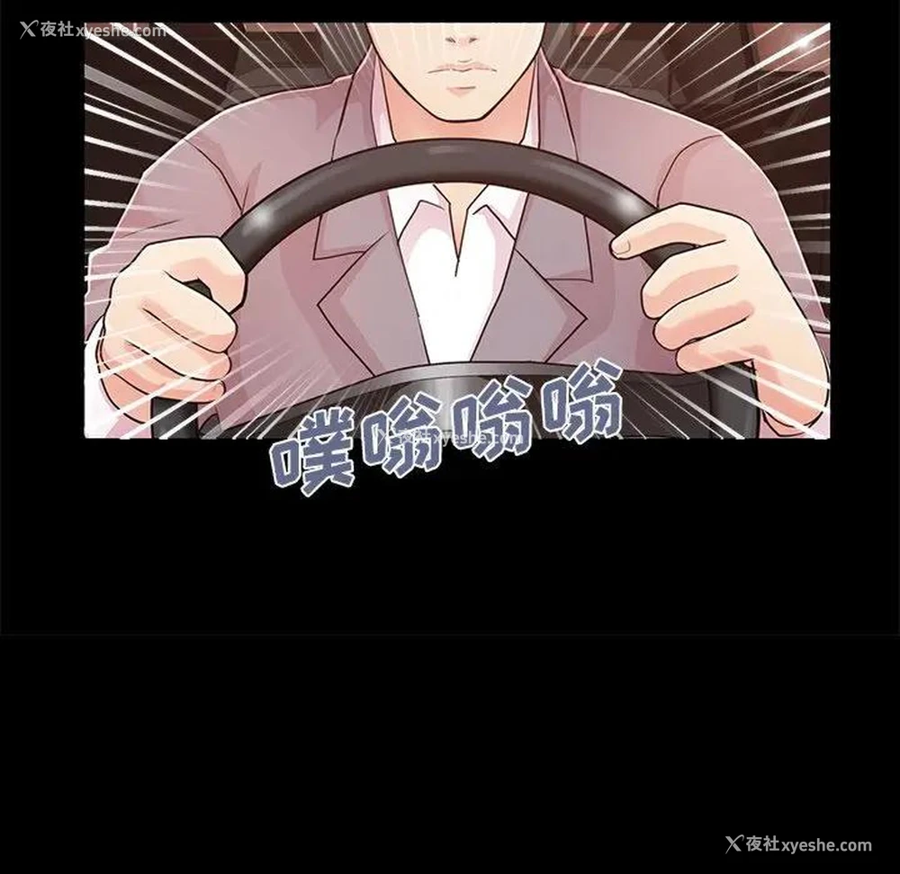 50P - 不该有的爱情
