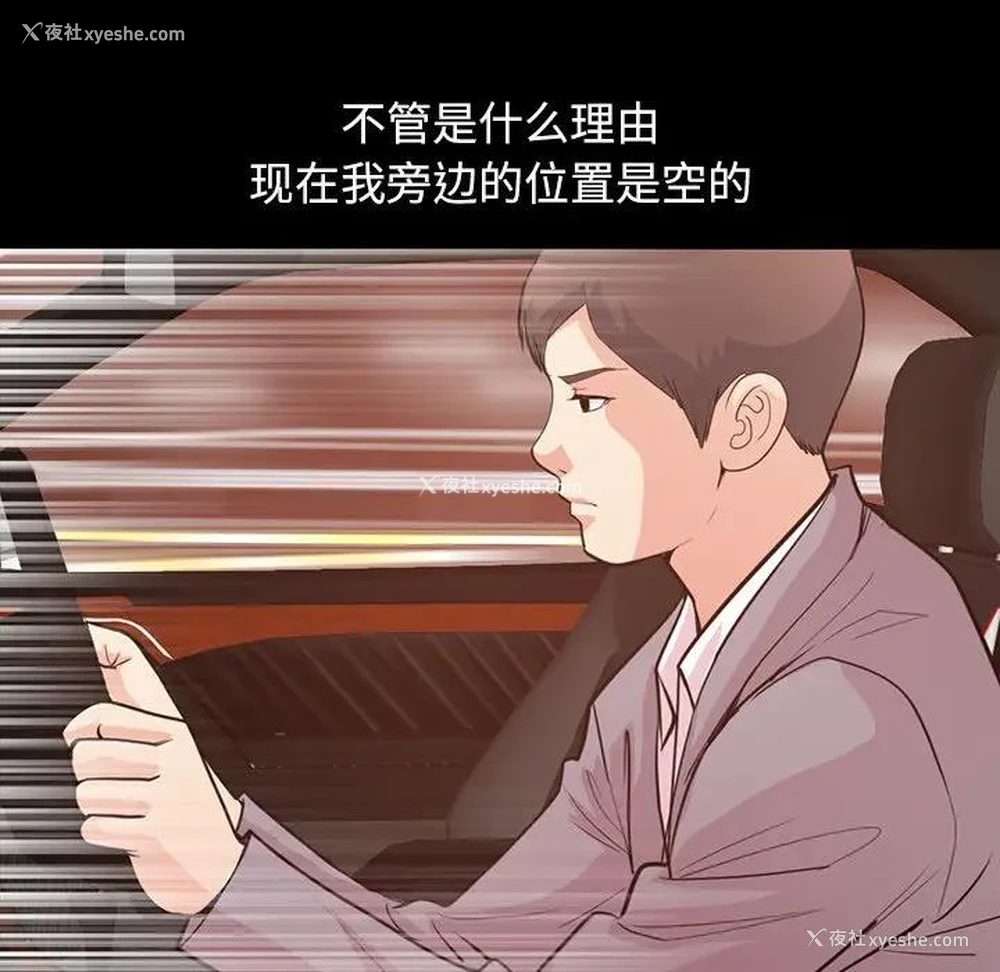 53P - 不该有的爱情