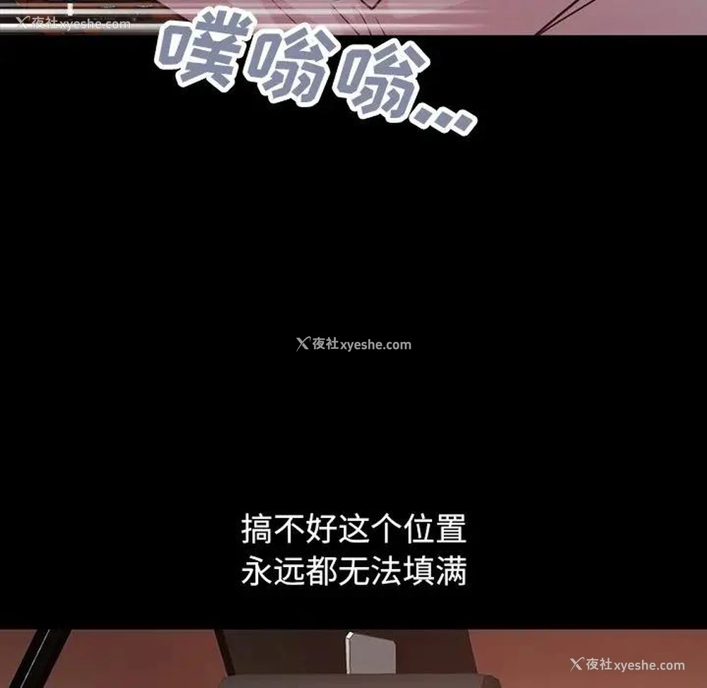 54P - 不该有的爱情