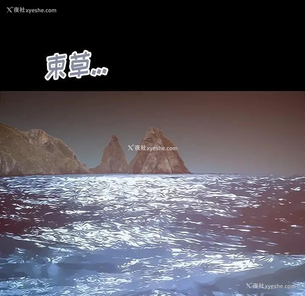 57P - 不该有的爱情