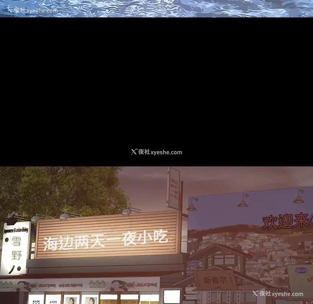 58P - 不该有的爱情