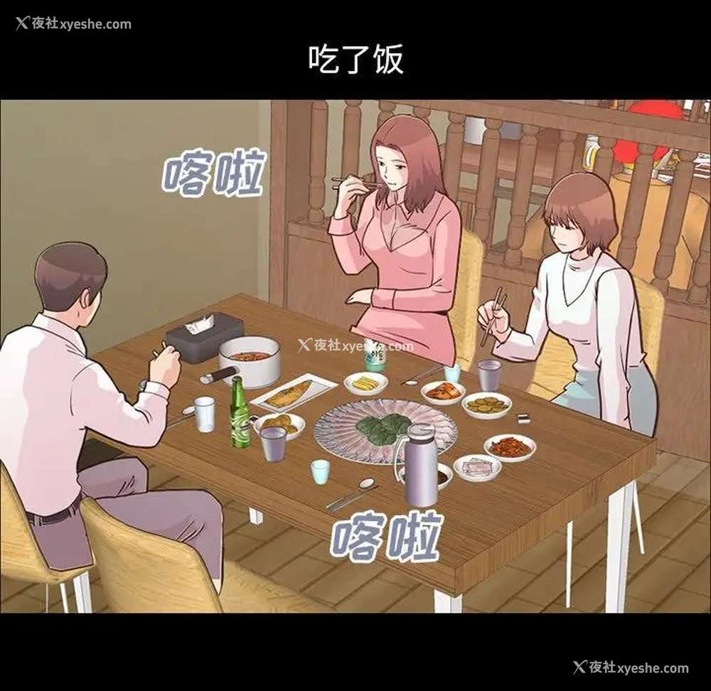 62P - 不该有的爱情