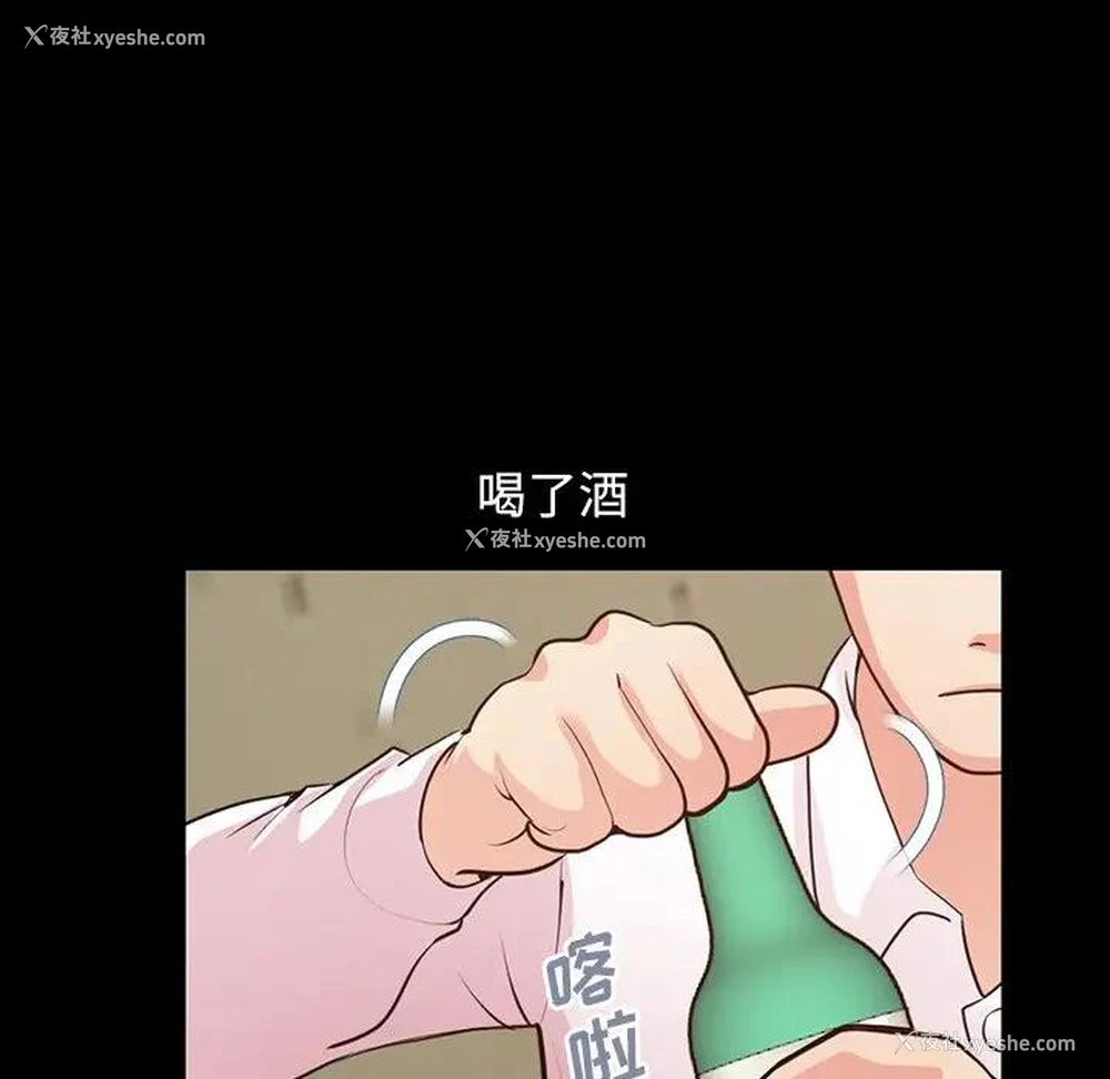 63P - 不该有的爱情
