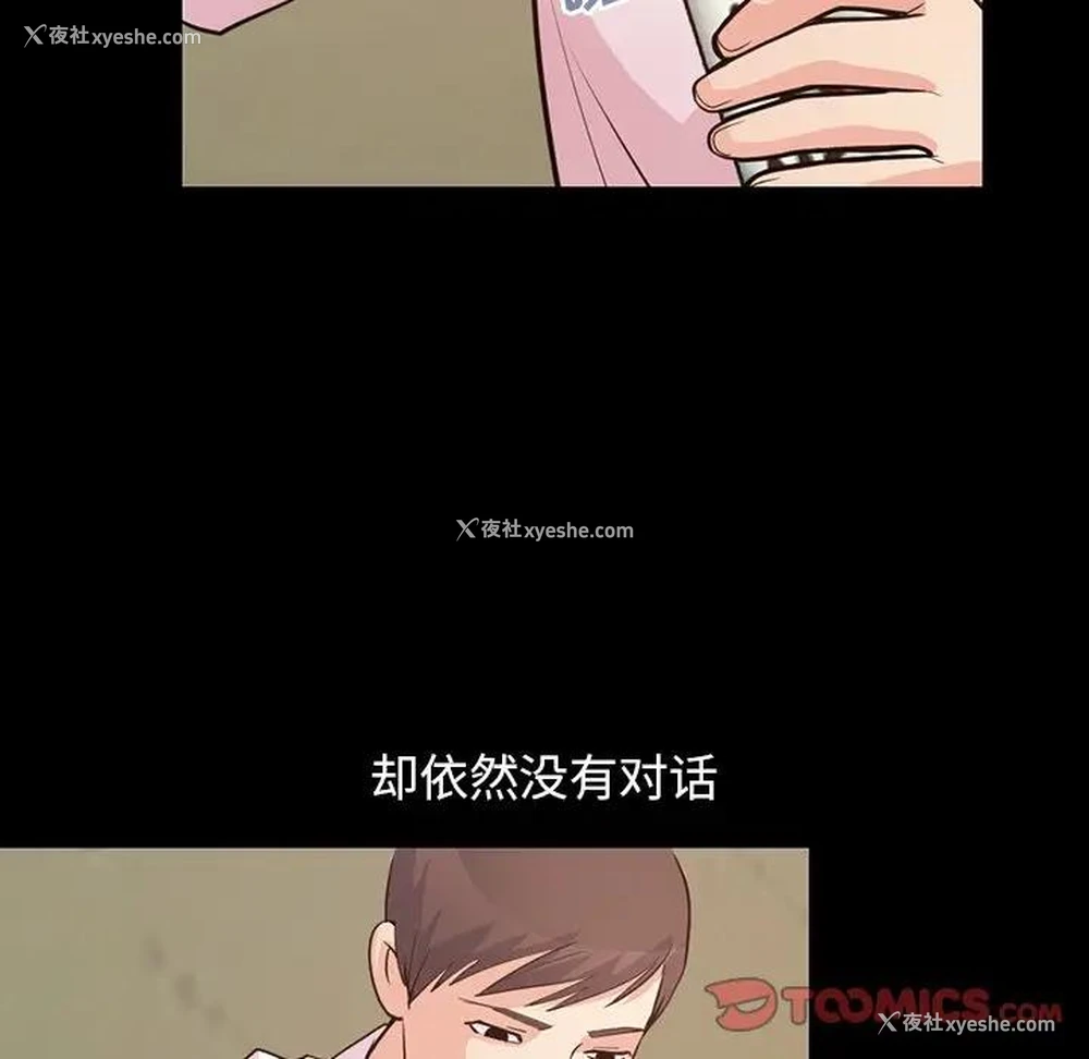 64P - 不该有的爱情