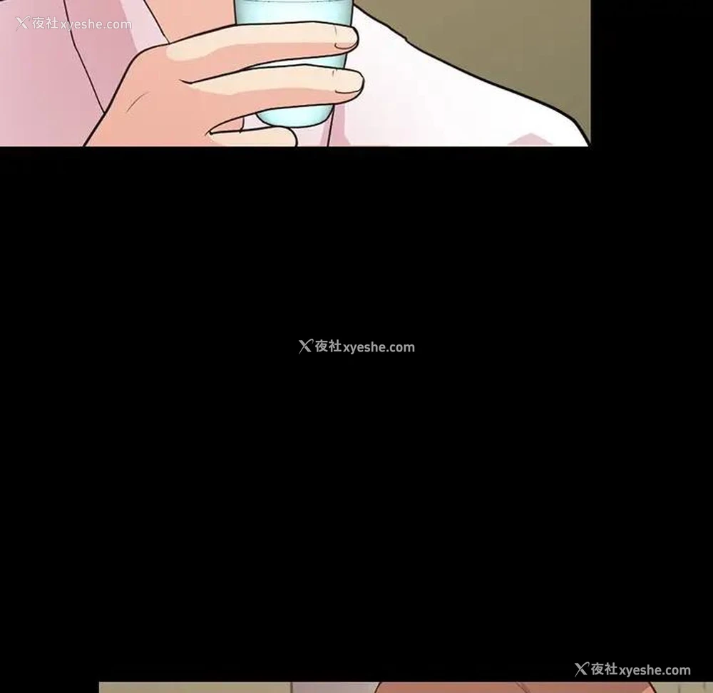 71P - 不该有的爱情