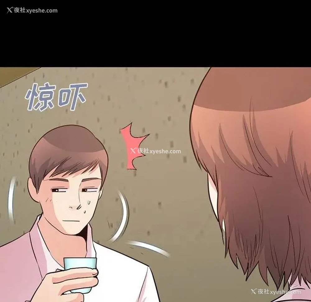 73P - 不该有的爱情