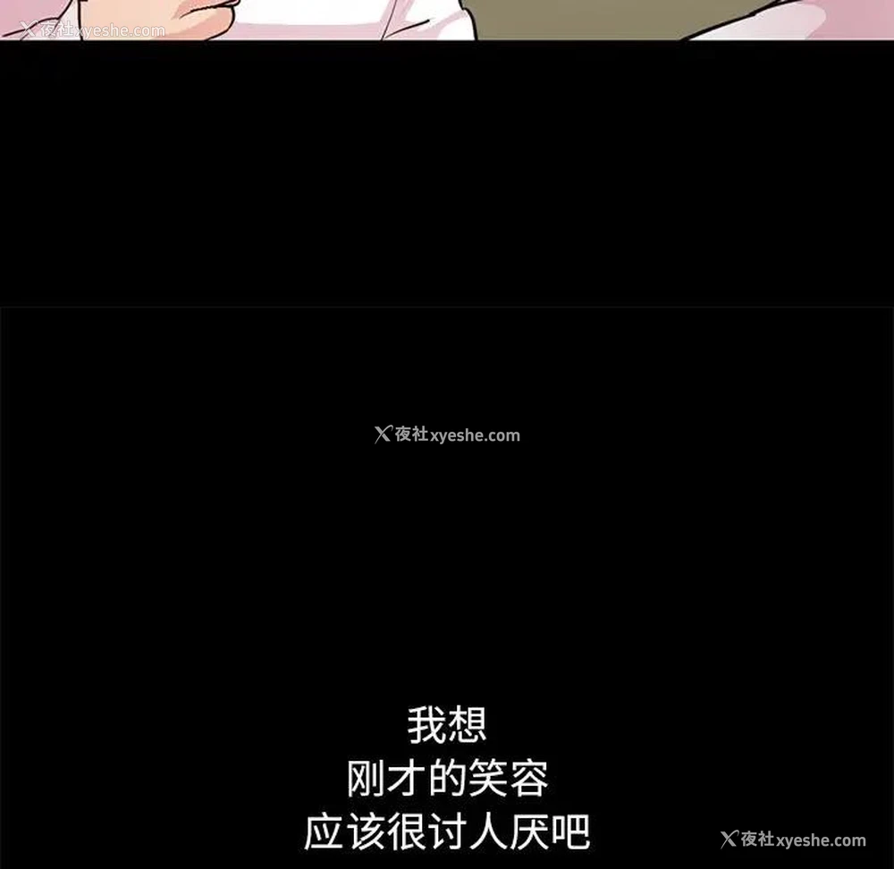 74P - 不该有的爱情