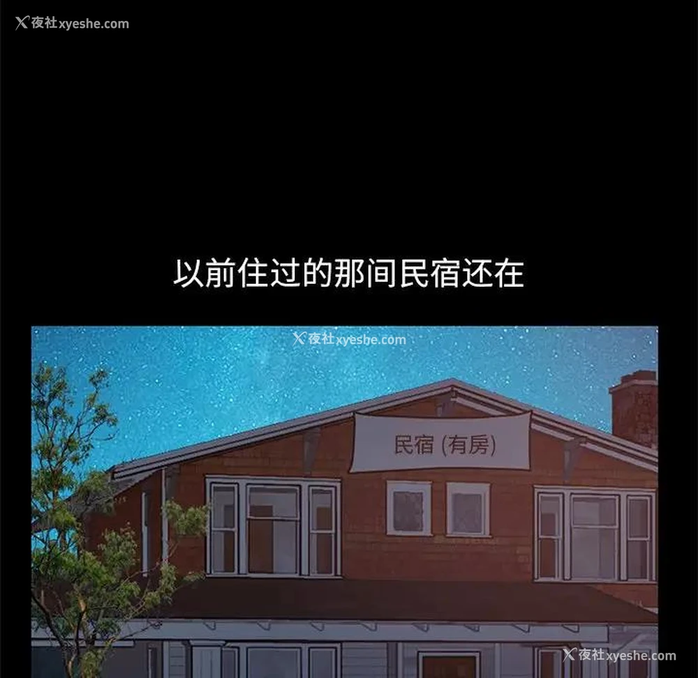 78P - 不该有的爱情