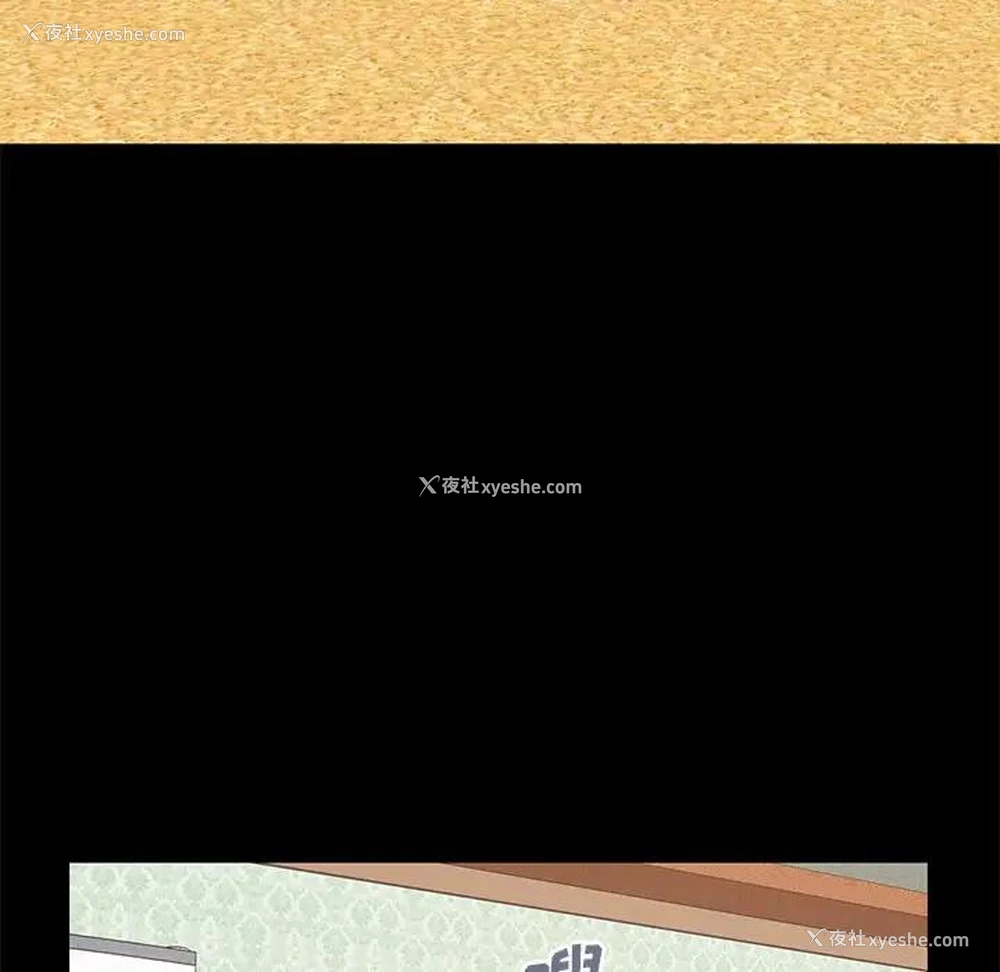81P - 不该有的爱情