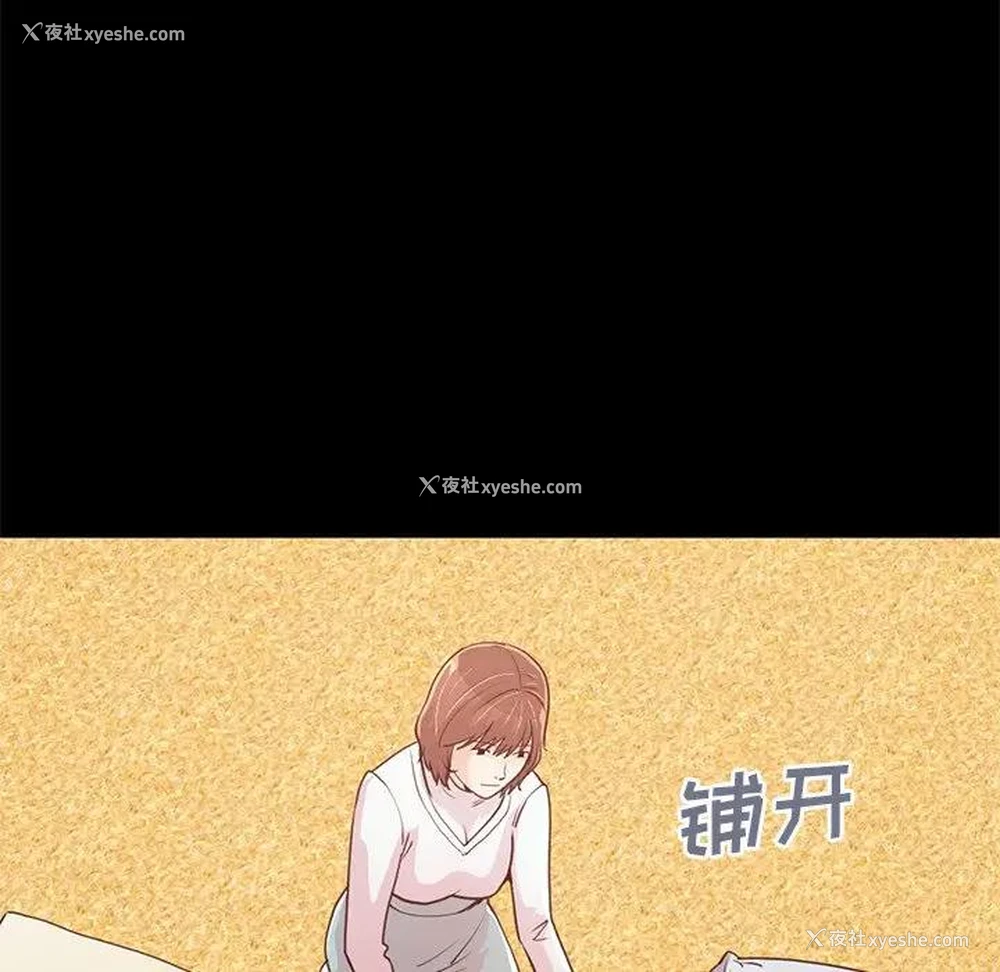 83P - 不该有的爱情