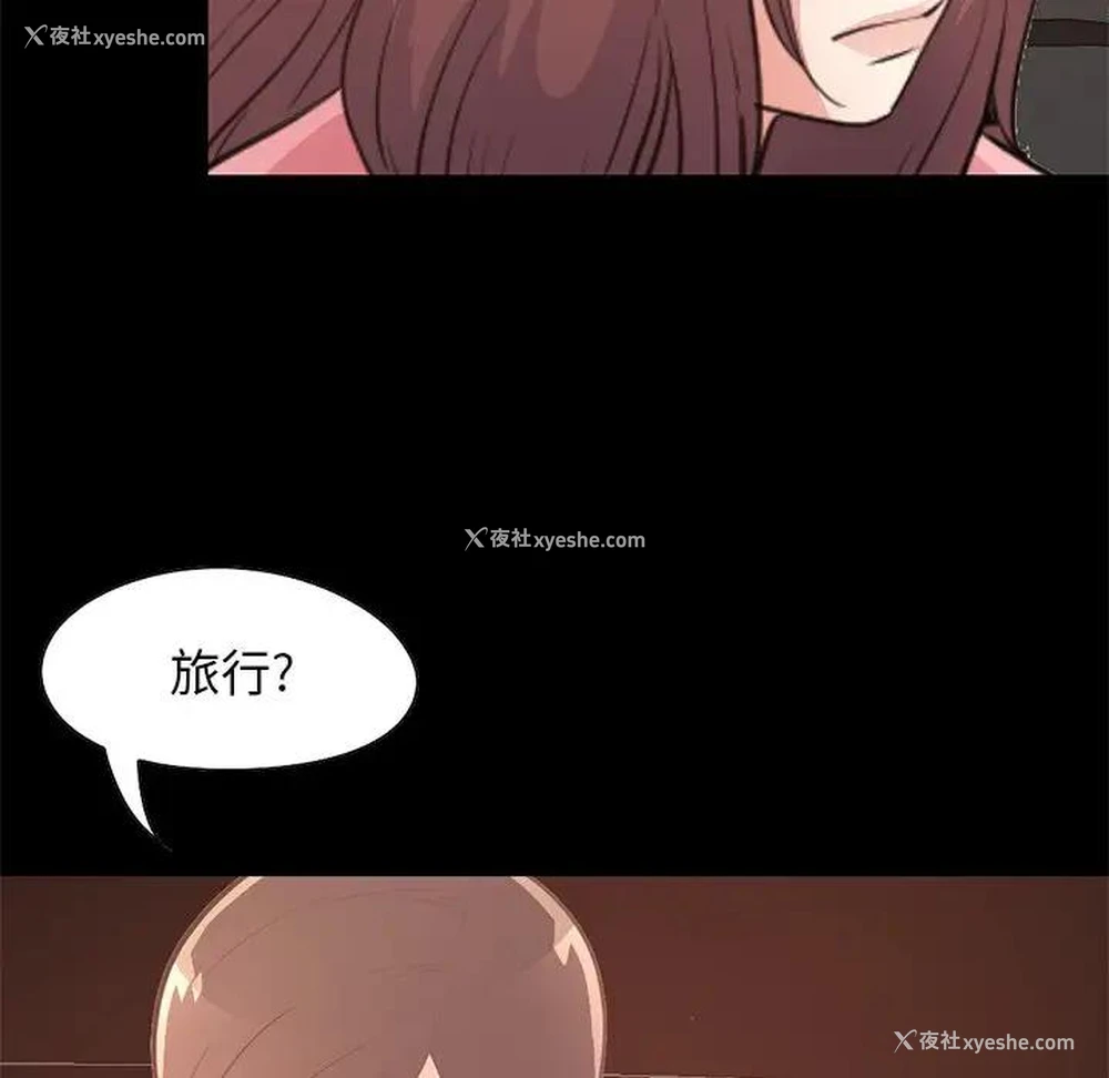 8P - 不该有的爱情