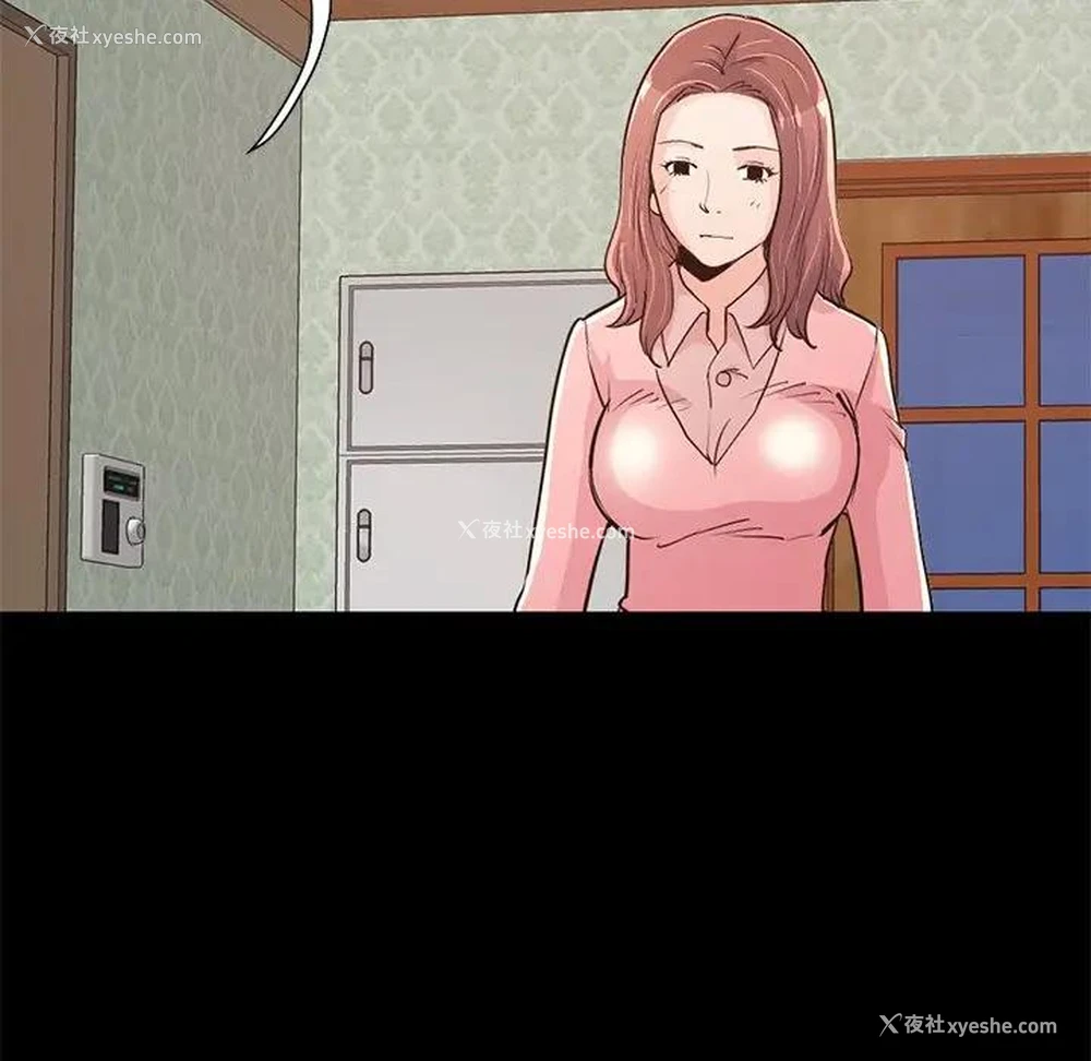 91P - 不该有的爱情