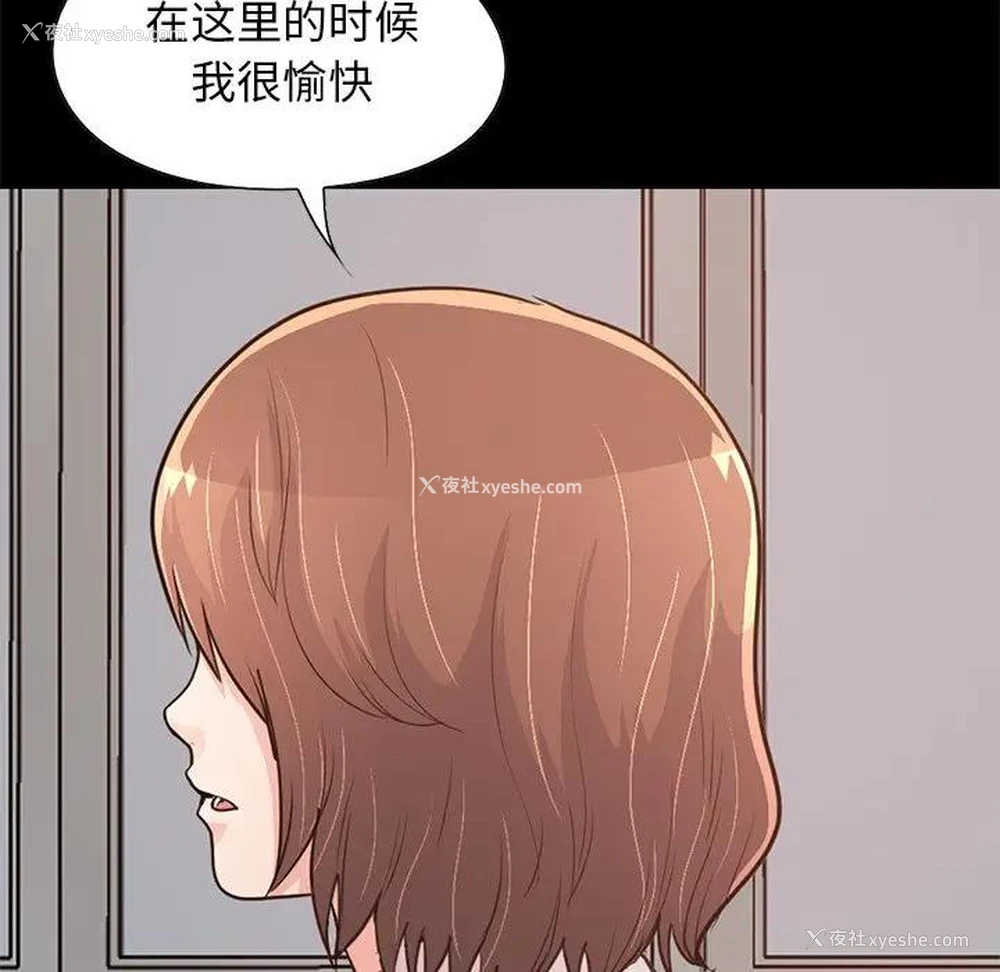 95P - 不该有的爱情