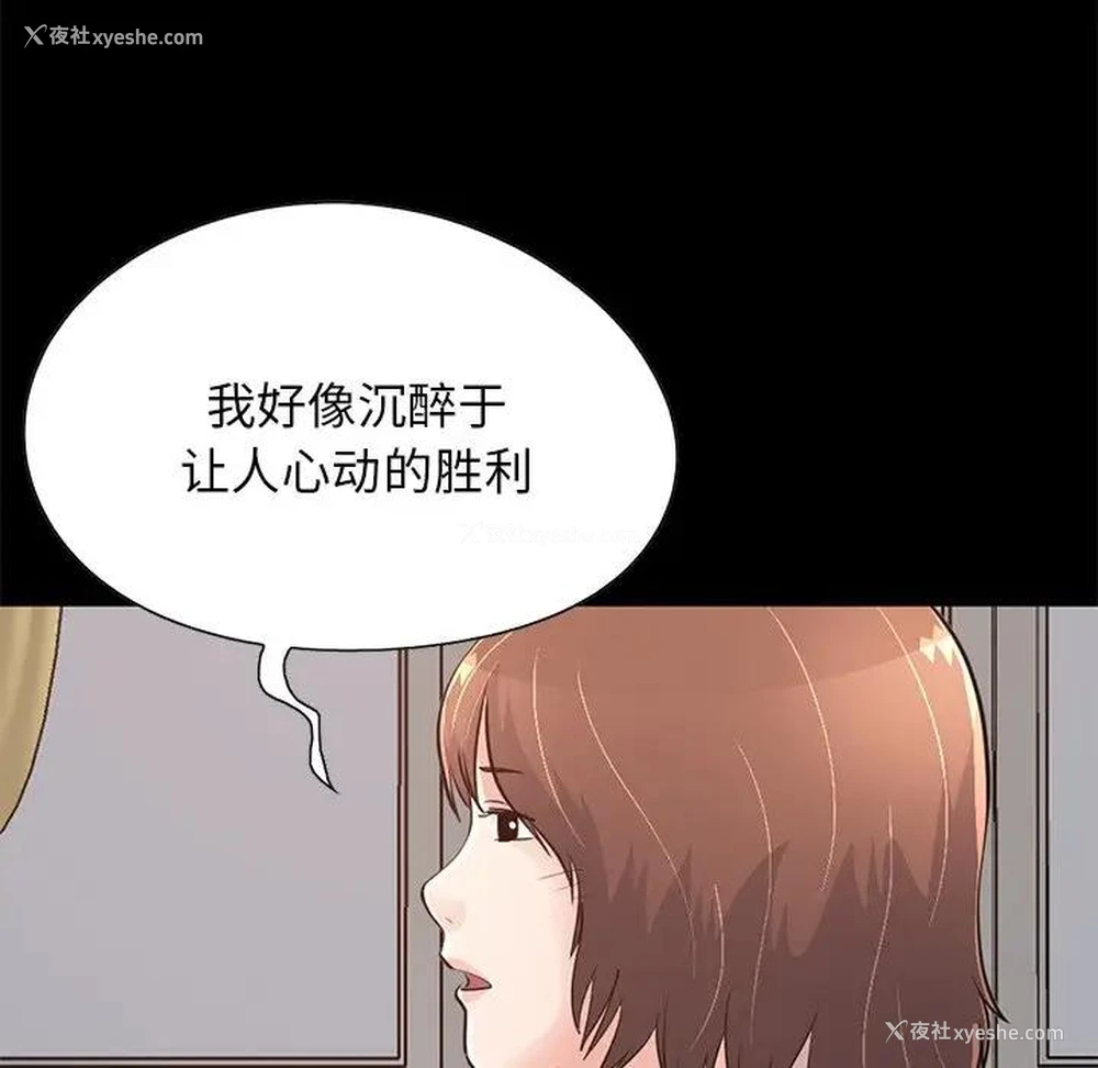 99P - 不该有的爱情