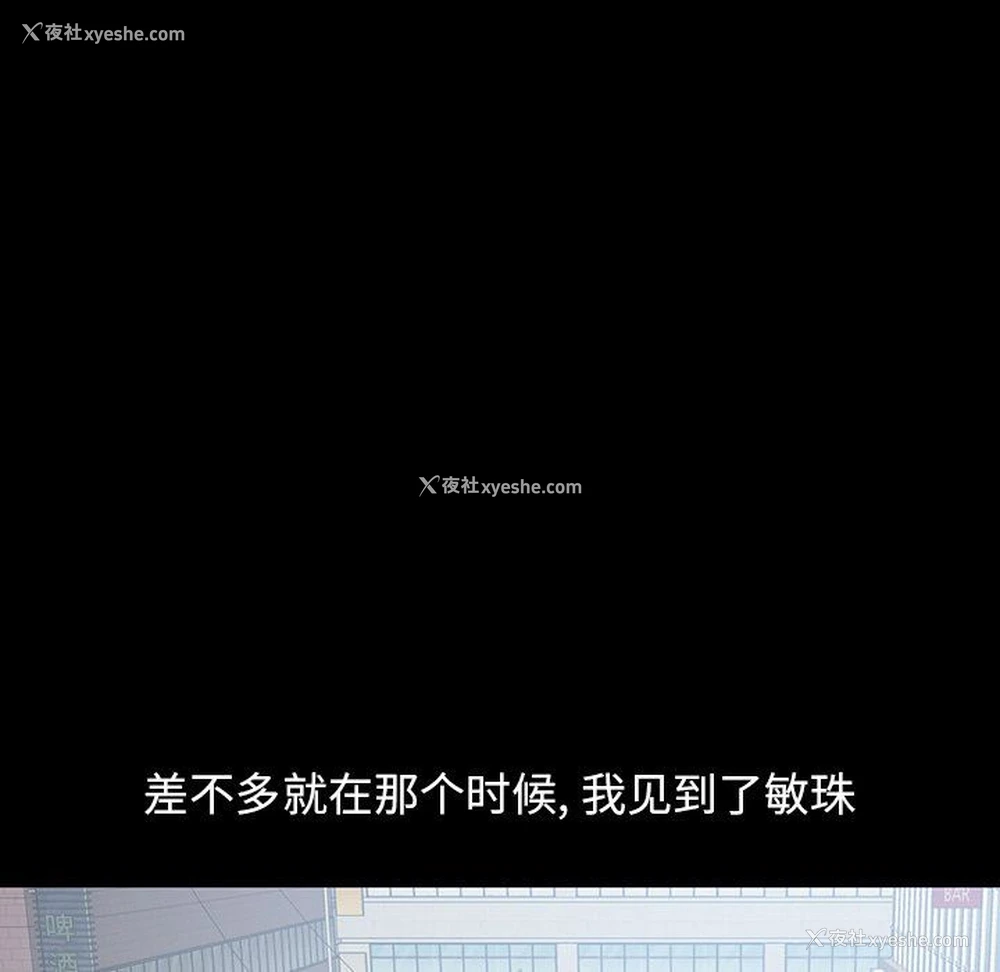 107P - 不该有的爱情
