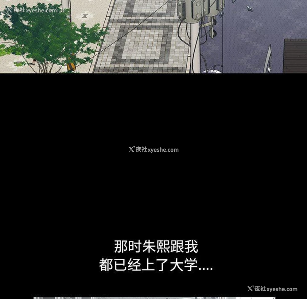 109P - 不该有的爱情