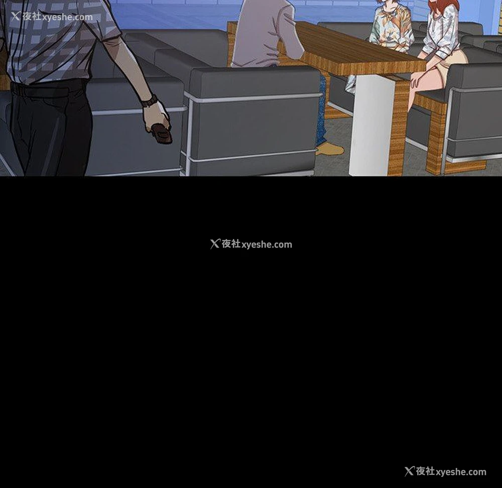 112P - 不该有的爱情