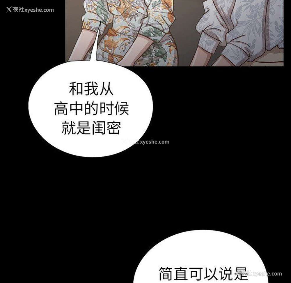 114P - 不该有的爱情