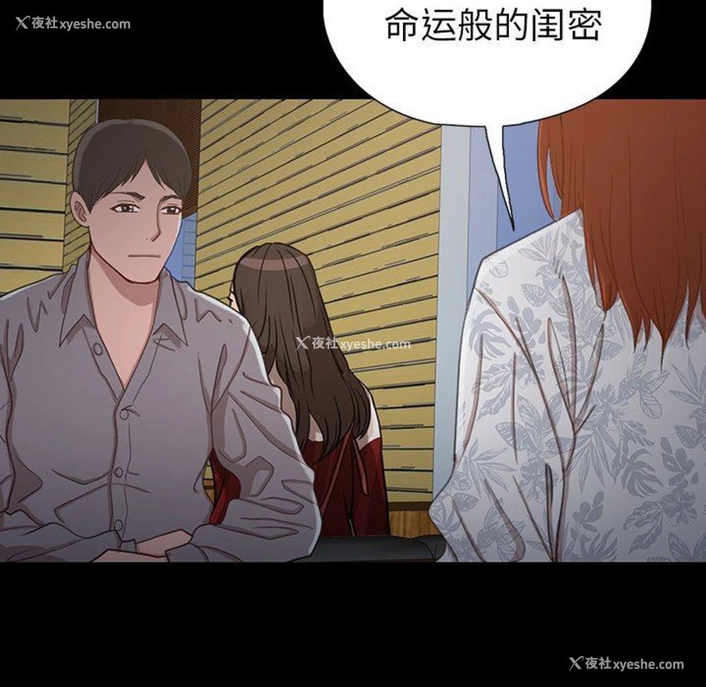 115P - 不该有的爱情