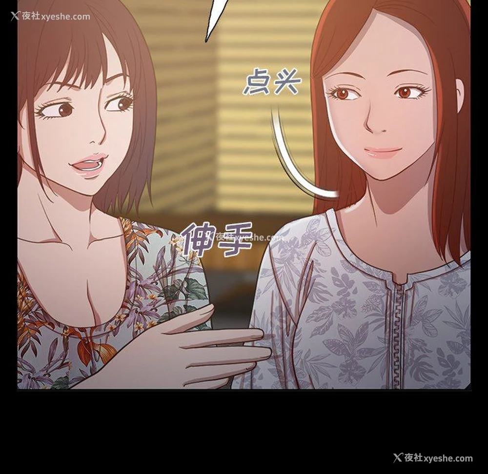 117P - 不该有的爱情