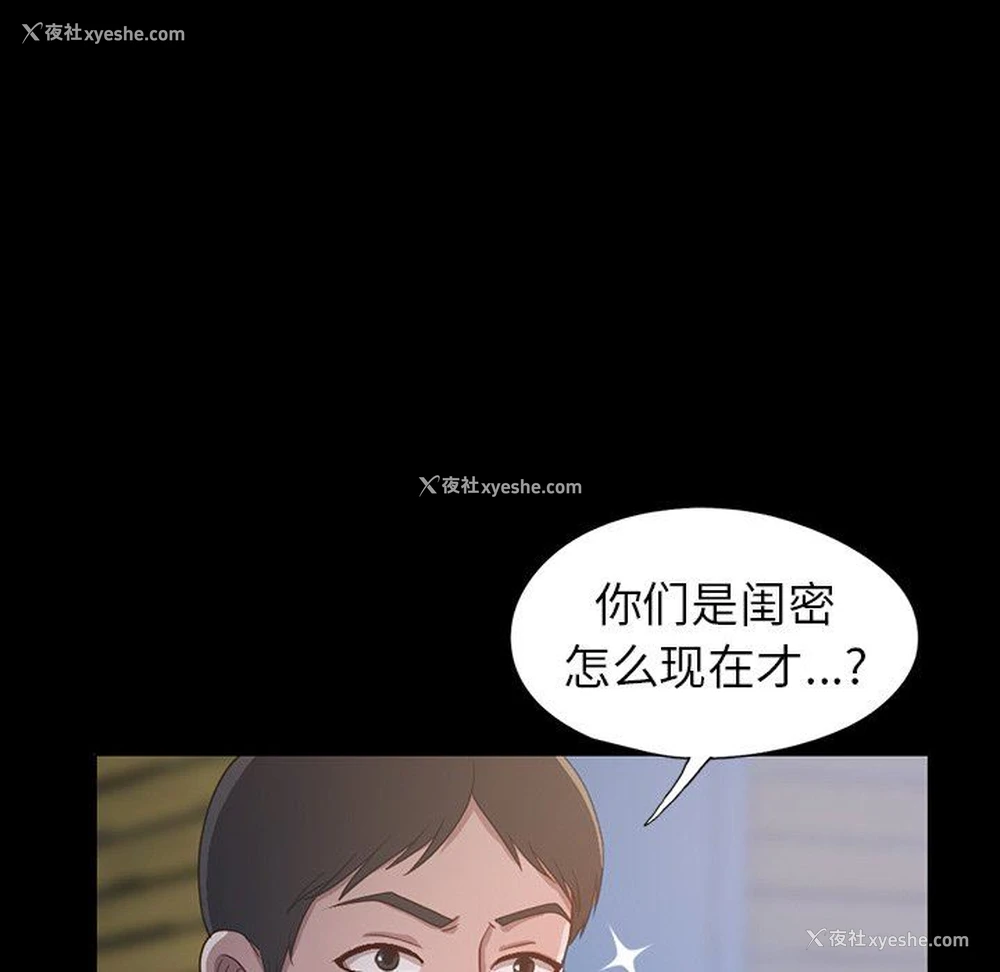 118P - 不该有的爱情
