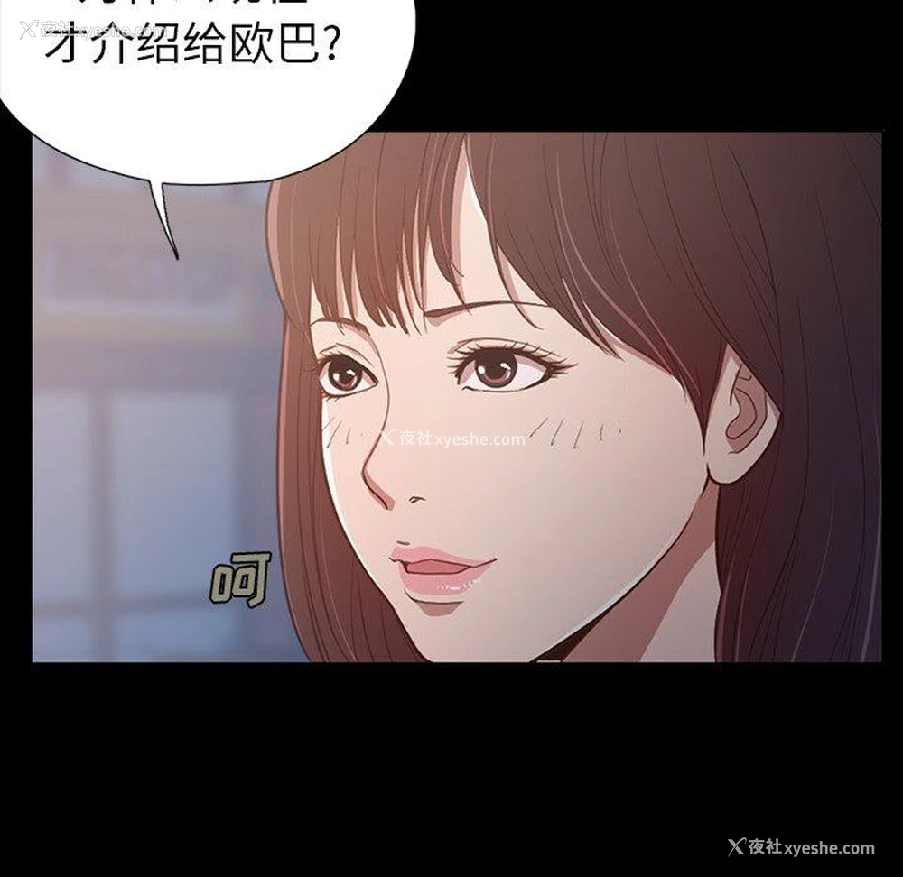 120P - 不该有的爱情