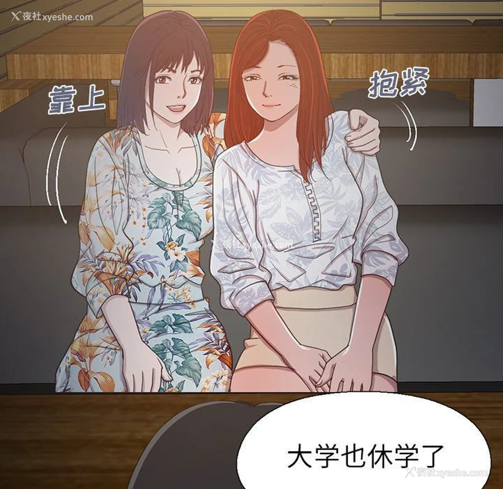 122P - 不该有的爱情