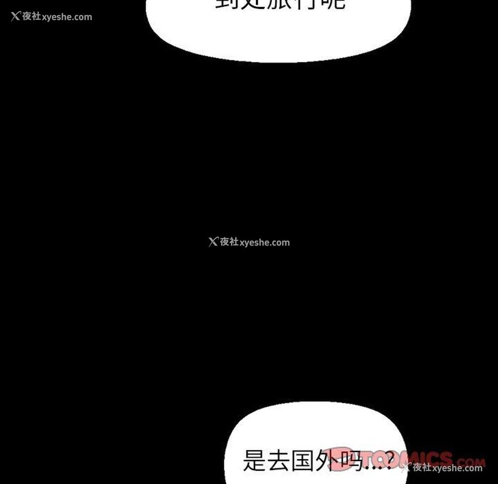 124P - 不该有的爱情