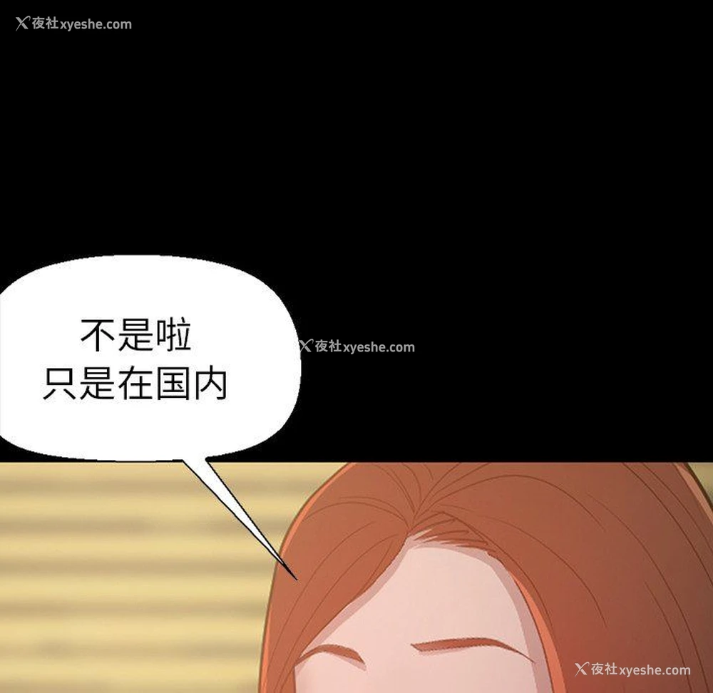126P - 不该有的爱情
