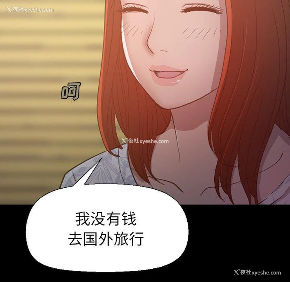 127P - 不该有的爱情