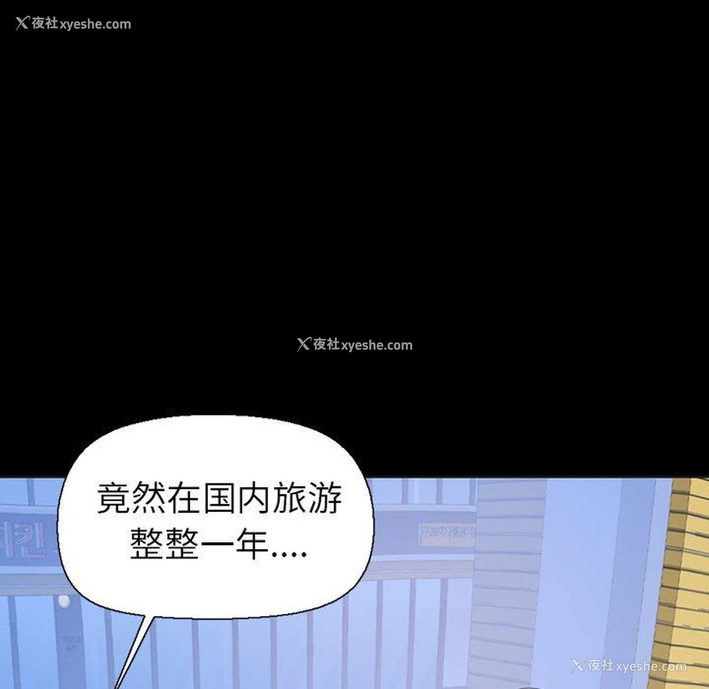 128P - 不该有的爱情