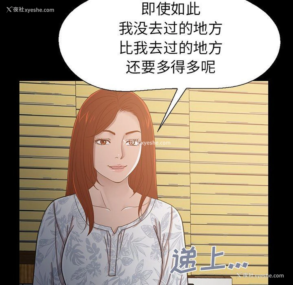 131P - 不该有的爱情