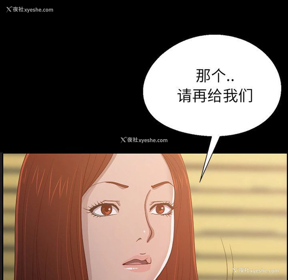 133P - 不该有的爱情