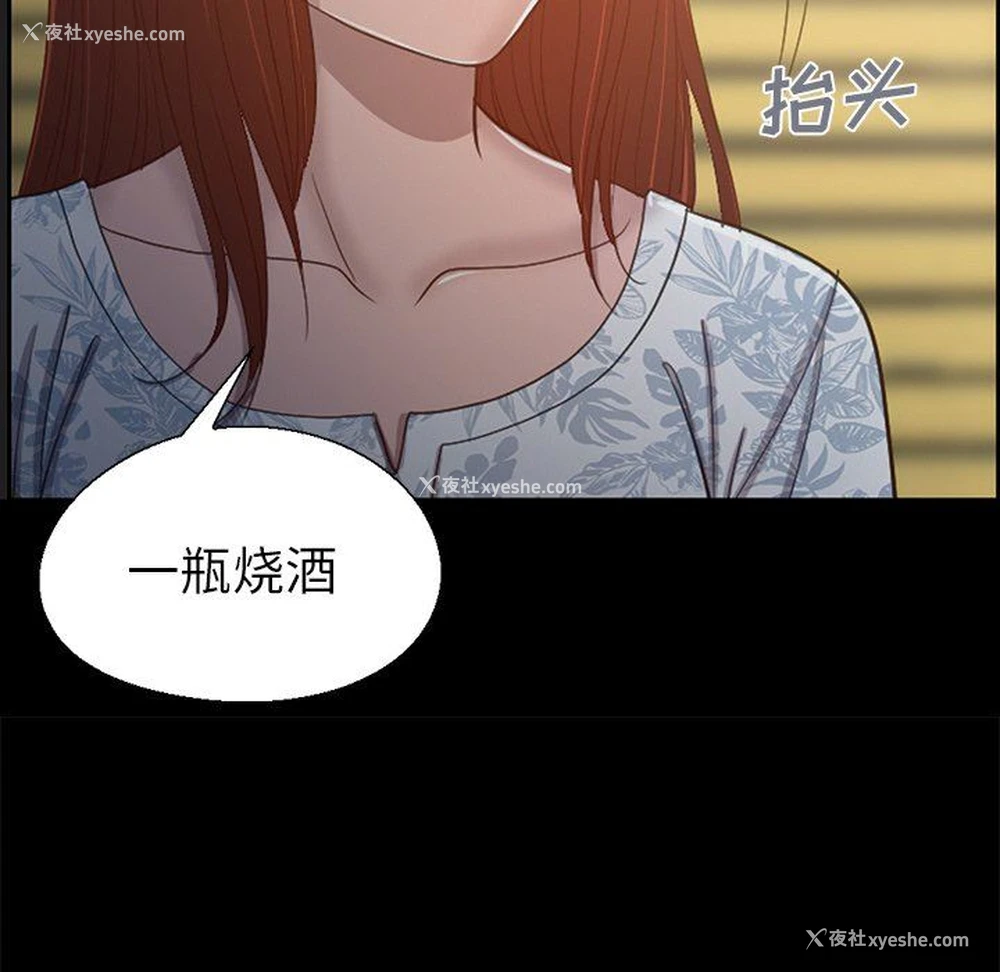134P - 不该有的爱情