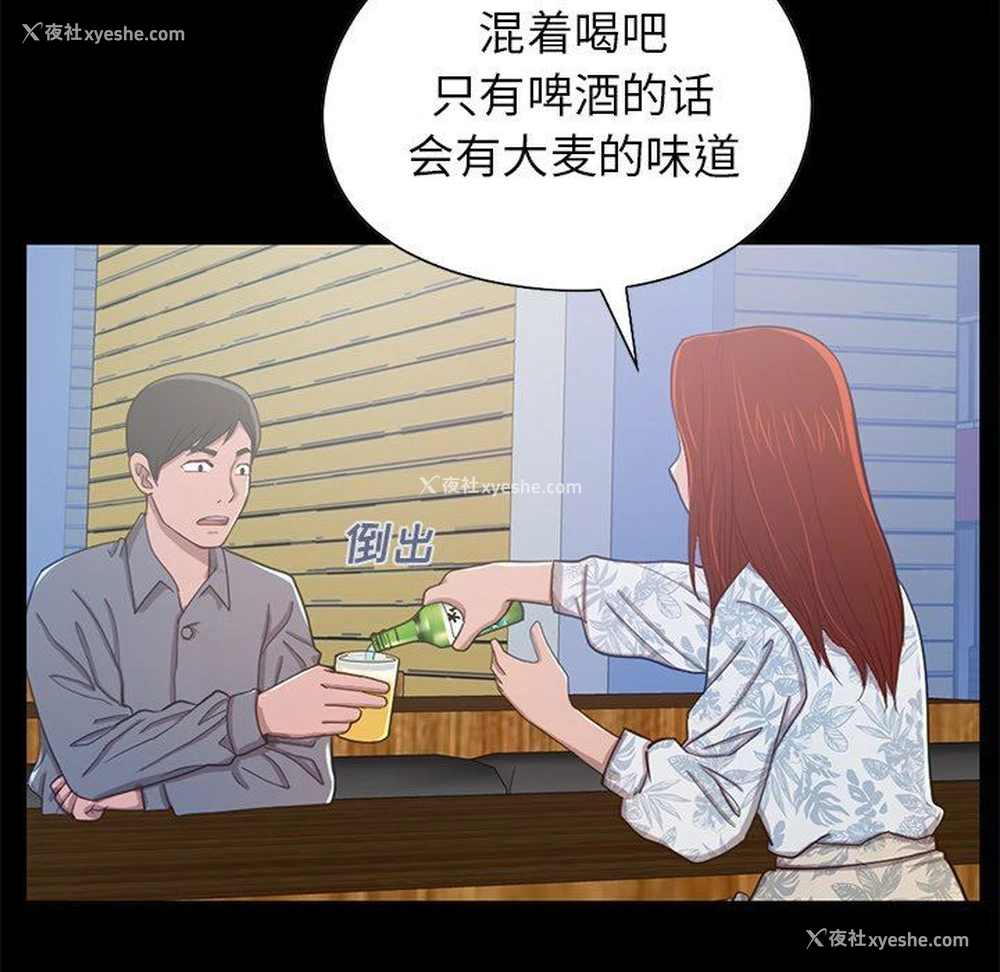 137P - 不该有的爱情
