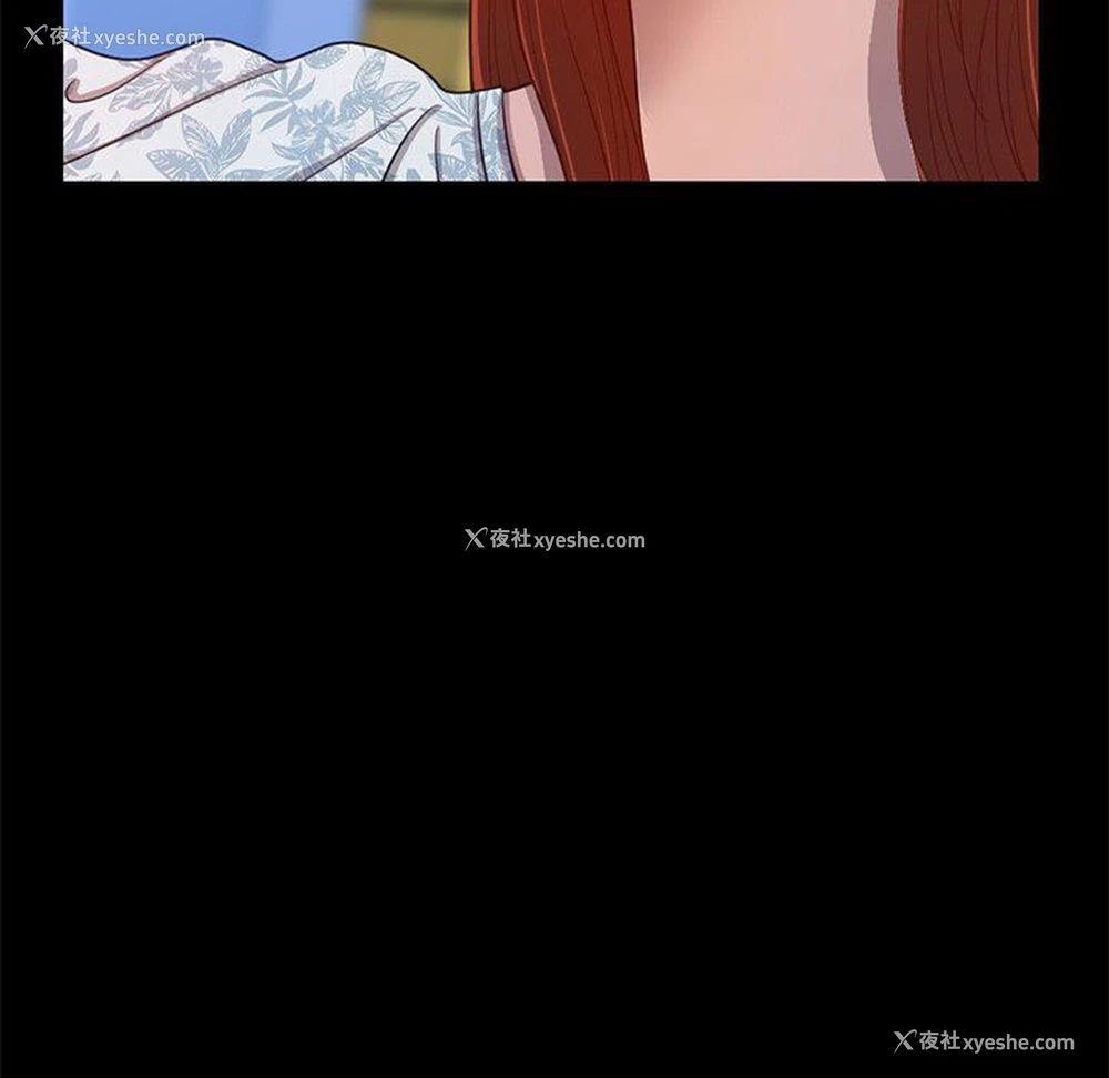 142P - 不该有的爱情