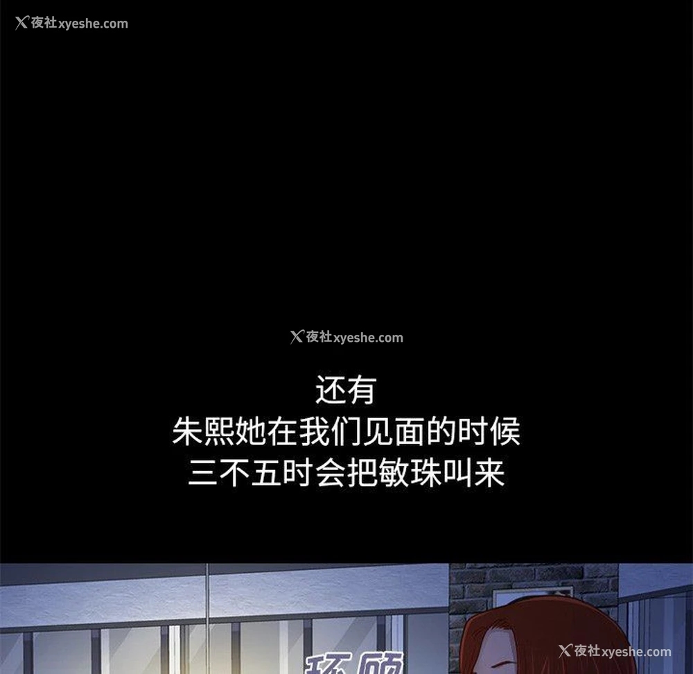 143P - 不该有的爱情