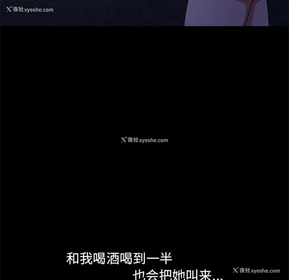 145P - 不该有的爱情