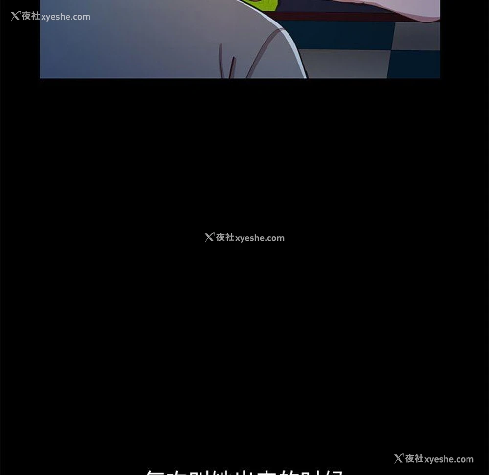 147P - 不该有的爱情
