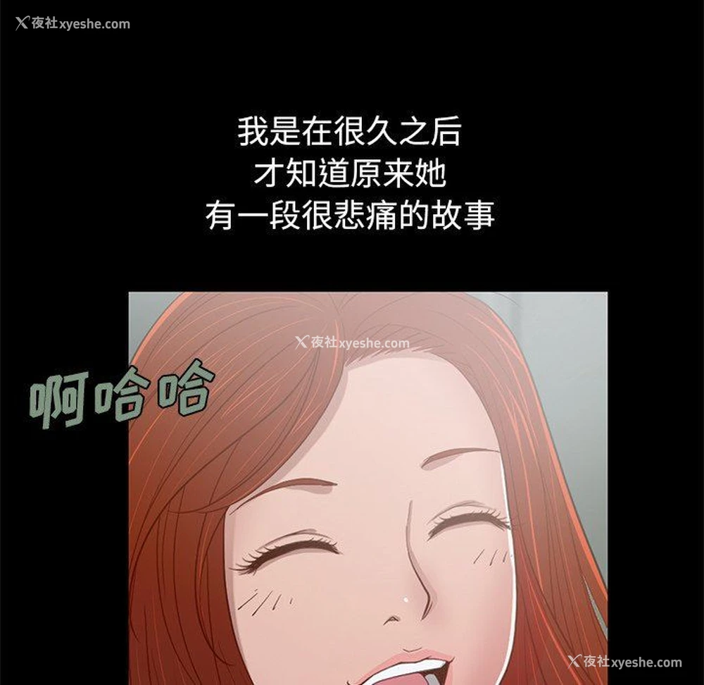 150P - 不该有的爱情